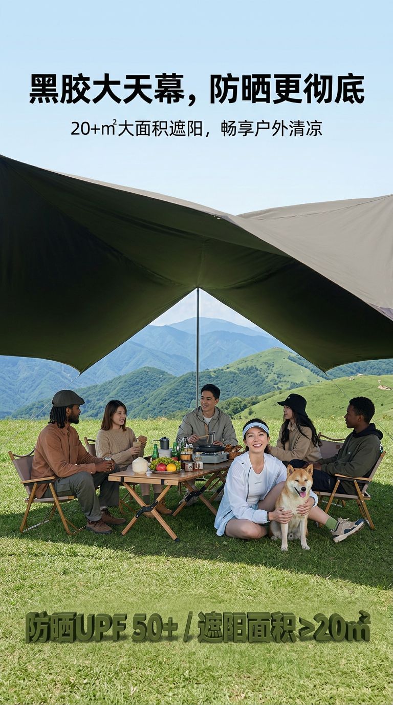 Explorer Vinyl Canopy Tent New Outdoor Camping Equipment Full Set No-Setup Sunshade Awning Cloth