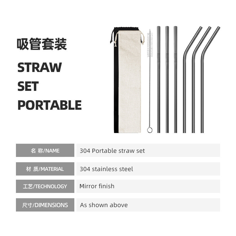 クロスボーダー304ステンレスストロー卸売りメーカーアマゾンカラーストロー金属ストローミルクティーストロー|undefined