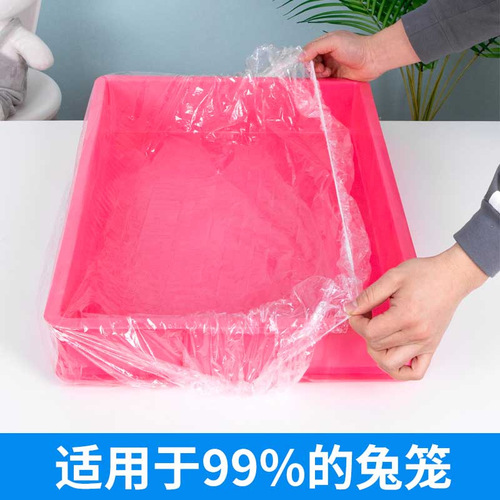 Pet Rabbit Cage Floor Film Suit Rabbit Guinea Pig Supplies Disposable Plastic Film Toilet Pee Pad Diaper