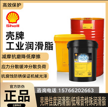 ���ƼѶ�Gadus S3 V220 C 1 2 3̖�S�иߜؼtɫ�ͺϝ���֬18kg