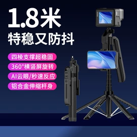 手机自拍杆;蓝牙音箱;补光灯