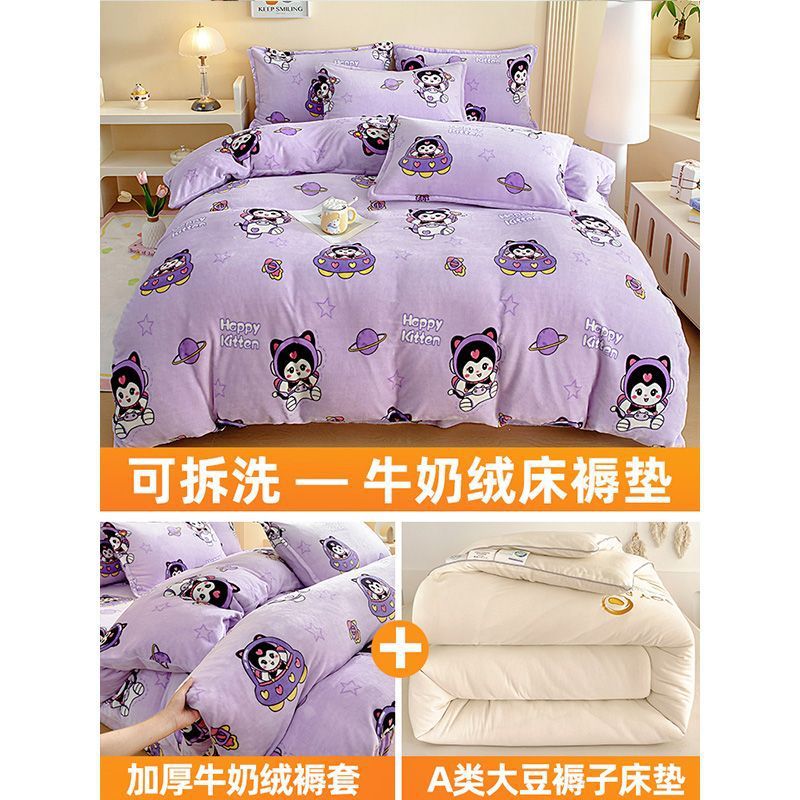 Cama de coral de veludo de leche, colchón de colchón para el hogar, colchón de colchón con cubierta de colchón desmontable y lavable, colchón de colchón de colchón de dormitorio nuevo tipo