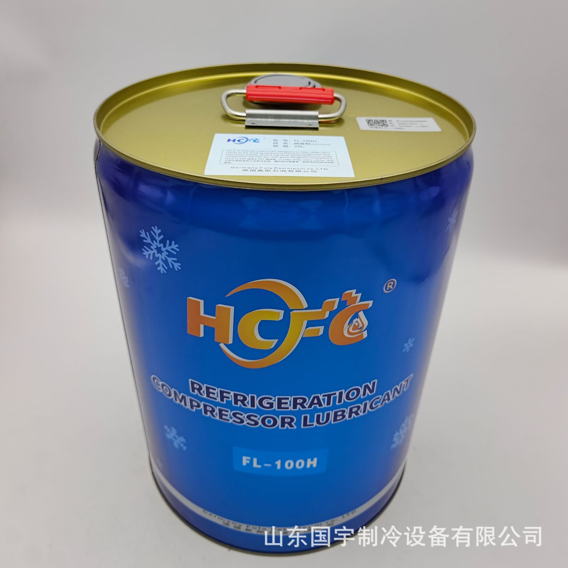 氟斯冷冻油空调压缩机冷冻机油FL-100H