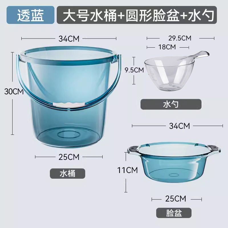 家庭用蓄水用バケツ、洗濯用の厚いプラスチックバケツ、学生寮用のポータブル小型バケツ、軽くて豪華な透明な蓋付き|undefined