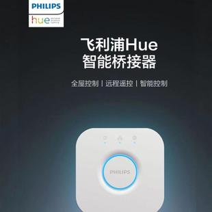 Philips Hue Bridge Converter Fully Smart Home Homekit Gateway Wireless Controller Zigbee