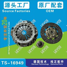 325mm������׼�HDC564839 31210-37090 31250-37220