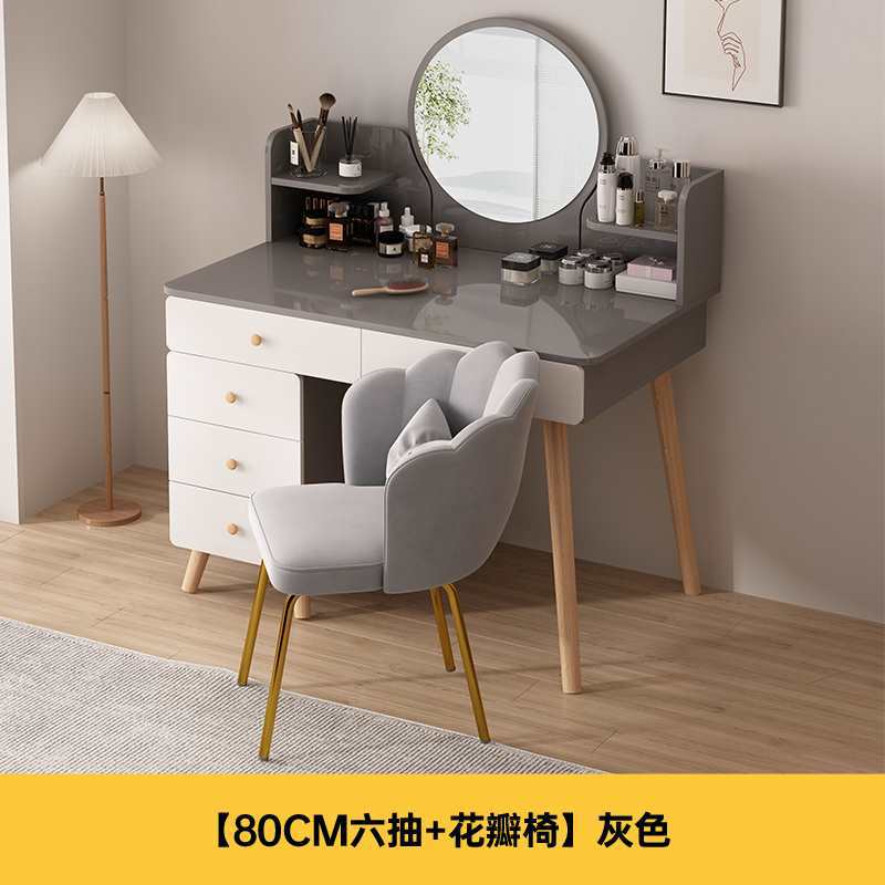 ↤↤↤[80cm 6단+꽃잎의자] 그레이 ↦=>=>=>