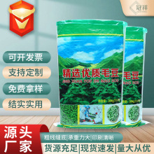 彩印覆膜编织袋现货农用产品塑料编织袋毛豆花生农用编织袋