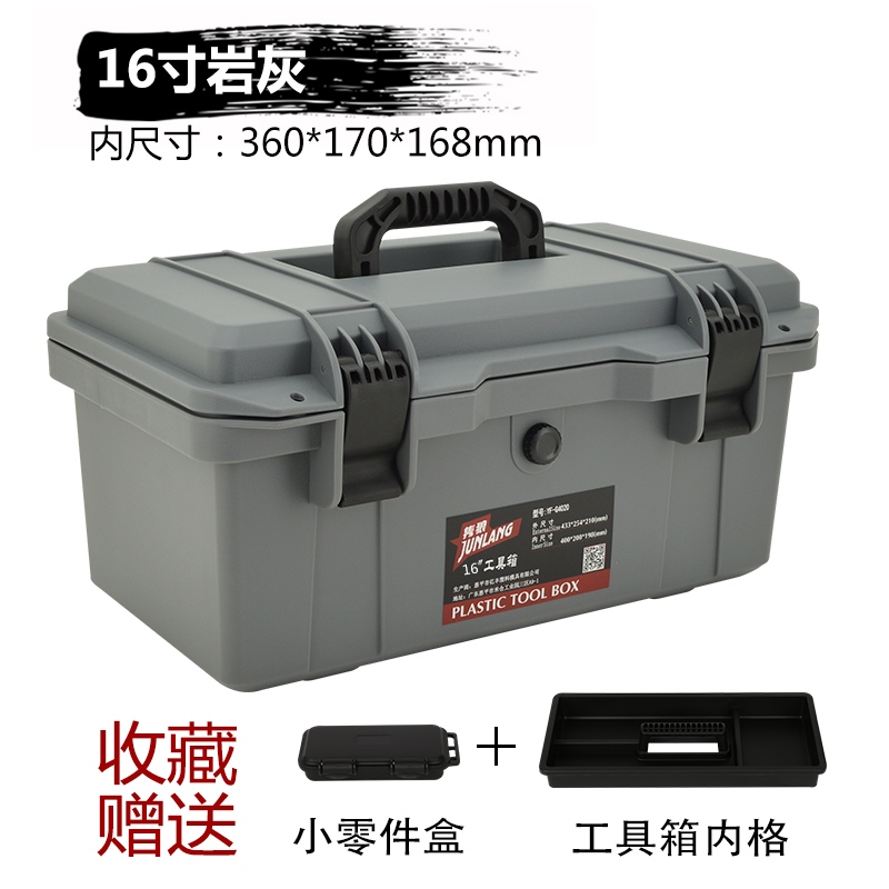 16 pulgadas de ceniza de roca (con panel interno)