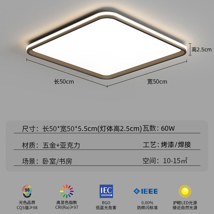 [풀 스펙트럼] 블랙 스퀘어 침실 램프 50cm