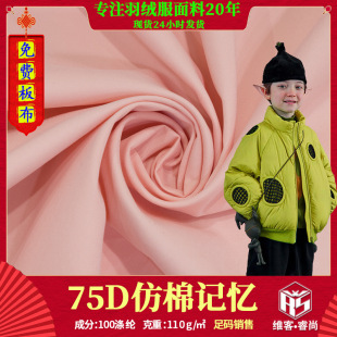 75D�޸�ӛ�� ��ˮ���o늜�]���� ��q���R���޷������ͯ�b����