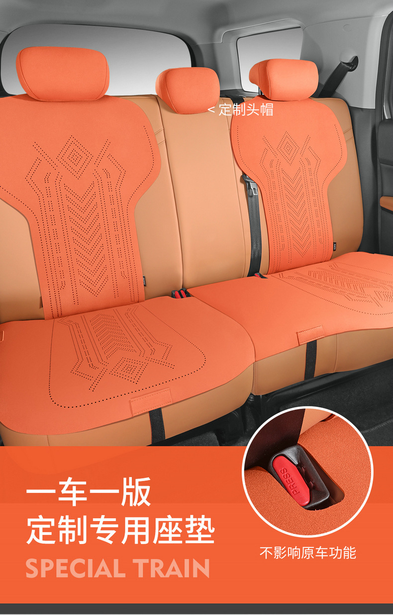 Harvard Raptor Special car seat cushion suede four seasons universal semi-surrounded Harvard seat cover modified seat cover