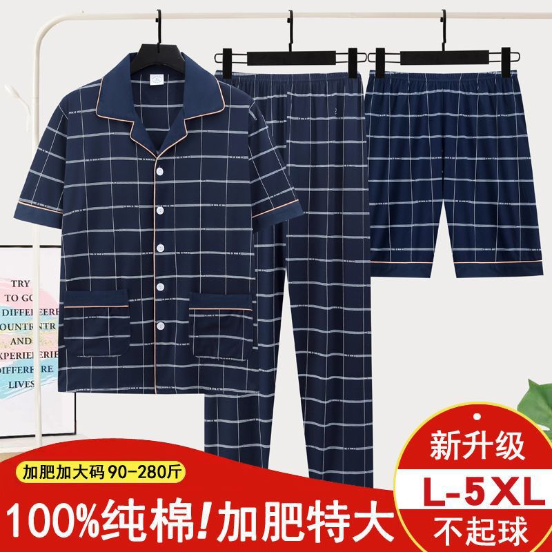 Pijamas de hombre de algodón de verano, pantalones largos de manga corta, delgados, tamaño extra, ropa de hogar de tres piezas.