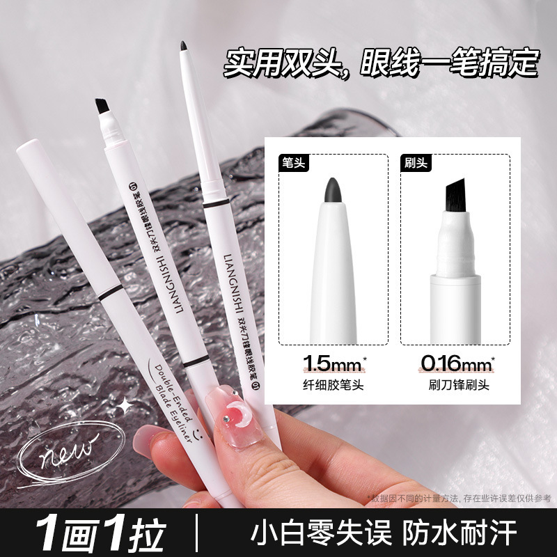 Beautiful Nishi de doble punta de lápiz de delineador de ojos de hoja natural estereoscópico duradero impermeable anti-transpiración no es fácil de desvanecer el maquillaje de delineador de ojos