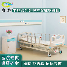 ����KCARE�o�����tԺ���ˌ��ô��B��Ժ�p�u�����BԺ���B��