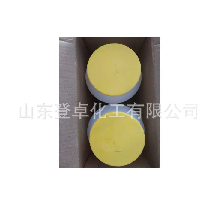 Y型分子筛 催化裂化流化床催化剂 USY 粉末