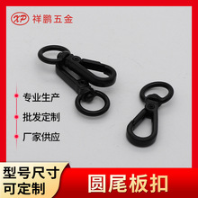 厂家供应锌合金2131-8板扣手袋挂件扣箱包背包板扣五金配件可供应