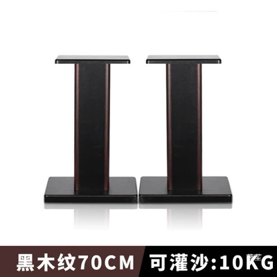 Electric car big tripod Rack Shock-Absorbing Desktop Audio