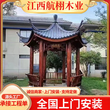 乡村广场公园小区环境水泥仿木廊亭树脂瓦仿古防腐木凉亭新中式