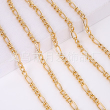 跨境批发铝链条扭链NK古巴挂链磨边吊灯流苏3:1链子1:1子母长短