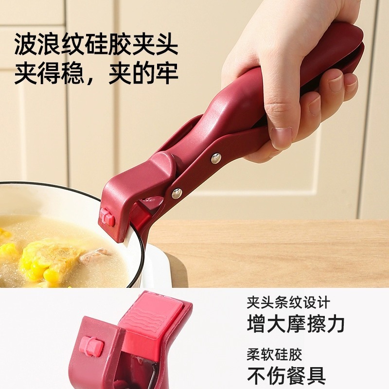 熱いものに触れない食器用クリップ、キッチン用クリップ、蒸し物用クリップ、ステンレス製断熱食器クリップ、専用食器クリップ|undefined