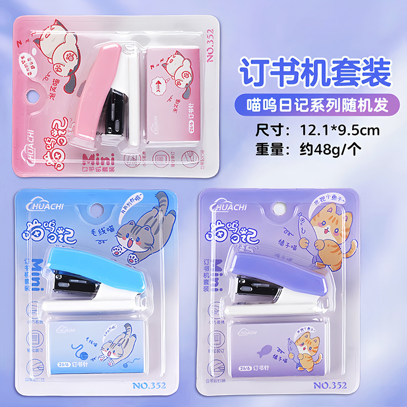 야옹 다이어리 [색상 랜덤 1세트]