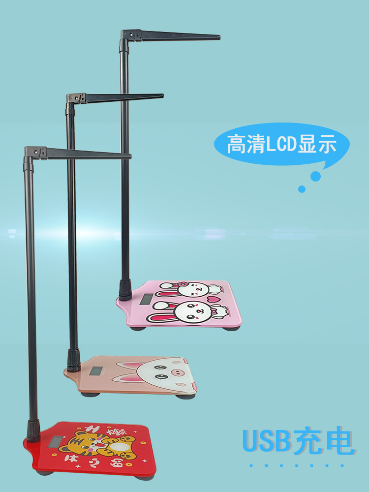 New Height and Weight Scale Measuring Instrument for Adults All-In-One Children's Kindergarten Home Body Fat Scale