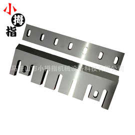 伟东3600 3300型盘式削片机飞刀 465*220*20  锻打材料