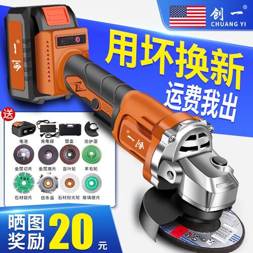Chuangyi Wireless Lithium Electric Angle Grinder Grinding Machine Multifunctional Cutting Machine Polishing Machine Rechargeable Polishing Machine Hand Grinder