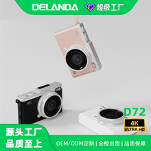 ����CCD�W�����a�����C6400�f���س�����Ƭ΢�� �̶��R�^ �羳Ӣ