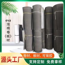 ���汳�zEVA���޾��ķ��o늷���EVA���d��� ��Ӳ��EVA��ĭ������