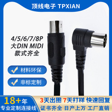 ֱ������DIN�B�Ӿ�6о����MIDI�Դ�� ������е��̖��ݔ��