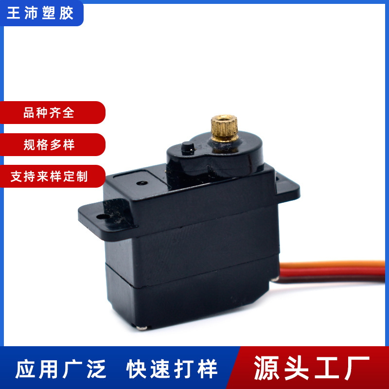 宁波厂家销售上海广东的8g舵机车船机械手玩具舵机伺服器