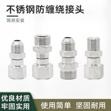 清洗机洗车水枪不锈钢防缠绕接头M22洗车机高压管旋转接头