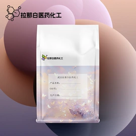 合成香料;分析试剂;其他生物化工