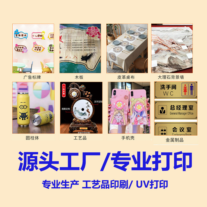 代印刷丝印加工丝印logo商标玻璃塑料硅胶喷uv电镀移印pp丝网印字