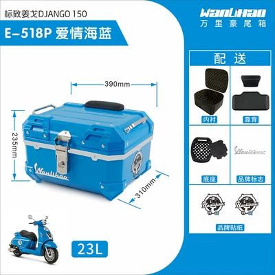 Motorcycle trunk, Wanlihao Peugeot Django 150 - jango-518p-love-sea-blue-lining-double-black-backrest