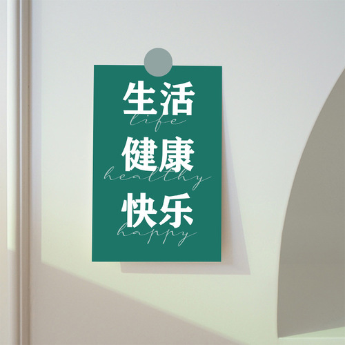 10 cards with motivational text for future-oriented postcards, leaving message cards, indoor wall decorations, photo taking props, and materials