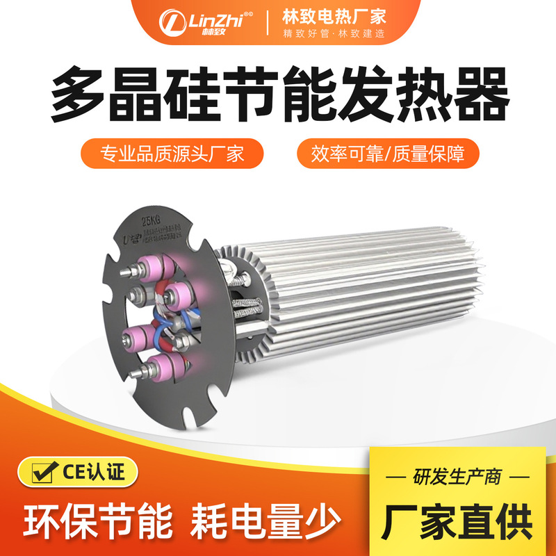 Injection Molding Machine Dryer Energy-Saving Heater 380V Extruder Hopper 220V Polycrystalline Silicon Energy-Saving Electric Heater Injection Molding Machine Dryer Energy-Saving Heater 380V Extruder Hopper 220V Polycrystalline Silicon Energy-Saving Electric Heater