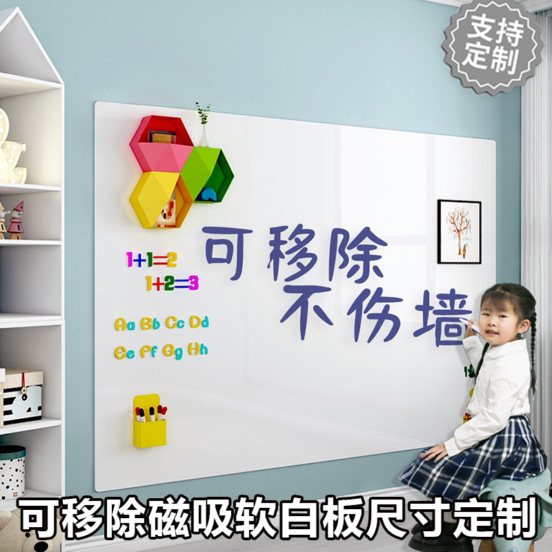 Tamaño de pizarra suave magnético extraíble personalizado