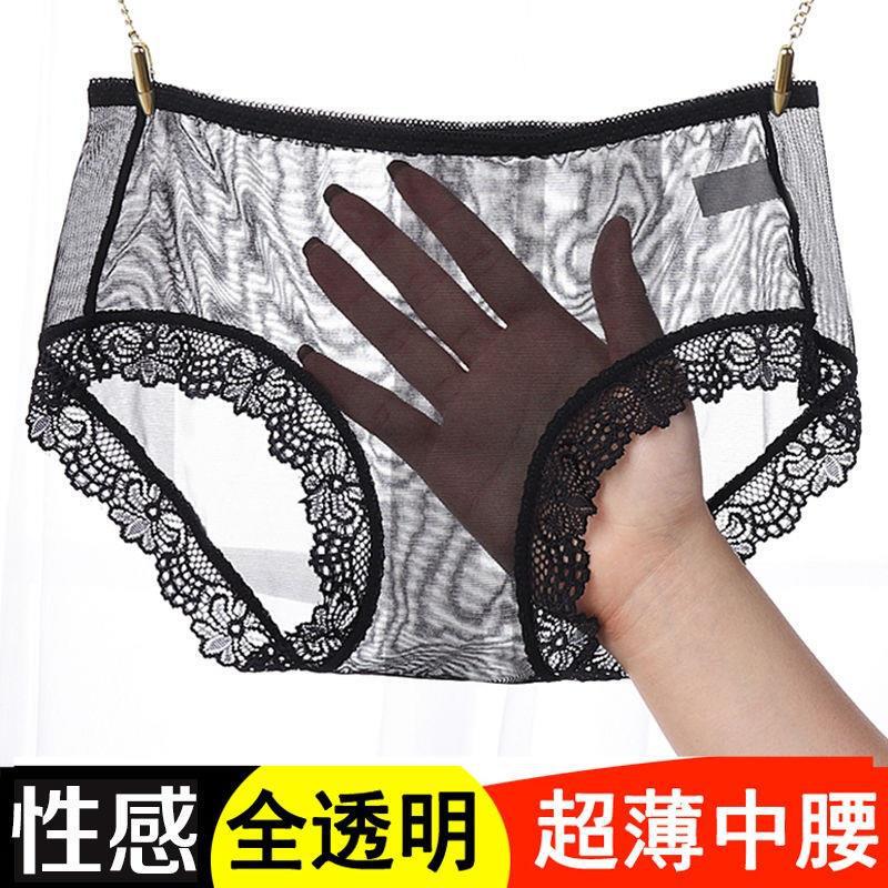 3-Pack of Fully Transparent Seamless Mesh Underwear, Feminine Seamless Lace Trim, Large Size Mid-Waist Briefs