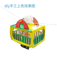 Student Science Small Cable Car Model Material Kit Children's Fun DIY Handicraft Aerial Basket Educational Equipment