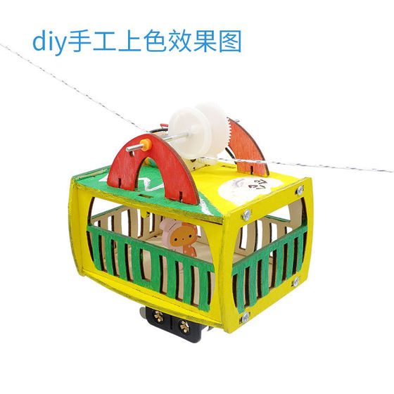 Student Science Small Making Cable Car Model Material Package Children's Fun DIY Handmade Aerial Hanging Basket Educational Equipment