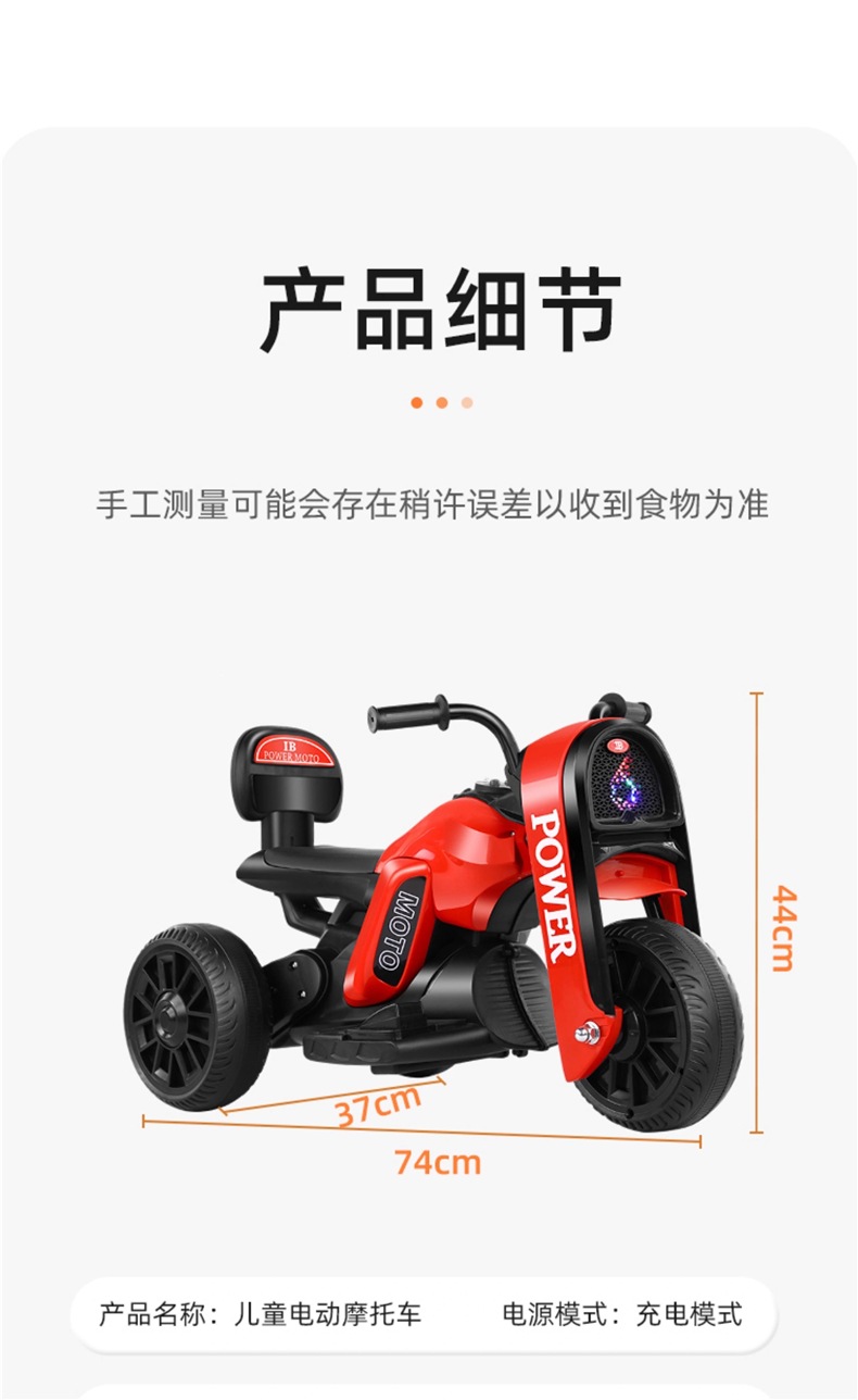 Children's electric motorcycle tricycle for boys and girls, battery-powered toy car, child ride-on vehicle with remote control