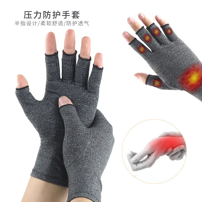 Joint discomfort gloves pressure joint protection half finger pressure adult gloves cotton 44% polycotton