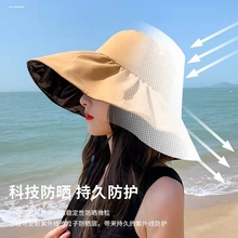 帽子女夏季黑胶大檐防晒遮阳帽韩版时尚防紫外线太阳帽女款渔夫帽