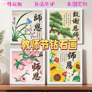 2026�̎����Y���ֹ�diy���ϰ��ʯ���N���W�����ώ��Y����