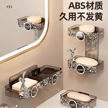 吸盘肥皂盒壁挂式免打孔家用高档卫生间墙沥水置物双层香皂盒