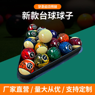 ��8ˮ��̨������ʽʮ���������Ә�׼��̨̖����һ����ʽ�ڰ���Ʒ