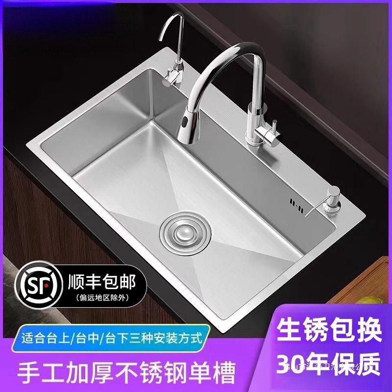 キッチンシンク 304 ステンレス鋼手引きブラッシュ厚みのあるシングルスロット家庭用シンクシンクシンクアンダーカウンターボウル|undefined